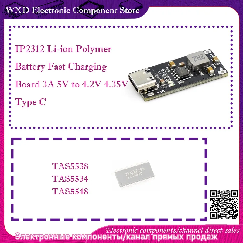 

TAS5538DGGR TAS5538 5534 5534DGGR TAS5548 5548DCAR IP2312 Li-ion Polymer Battery Fast Charging Board 3A 5V to 4.2V 4.35V Type C