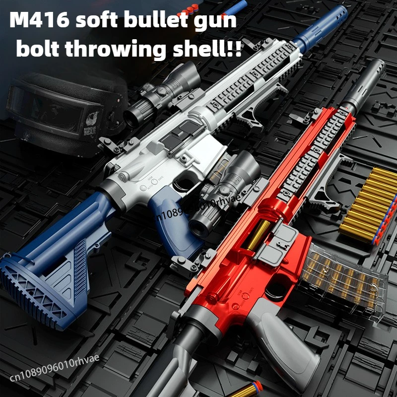 

New Product Luochen Shell M416 Toy Soft Bullet Gun Children'S Toy Gun Sponge Soft Bullet Manual Loading Boy 2025 Christmas Gift