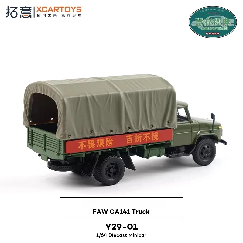 XCARTOYS 1/64 Alloy Liberation Freight Light Truck  Diecast Metal Model Classic Green CA141 Car Model Y29-01 Home Decoration