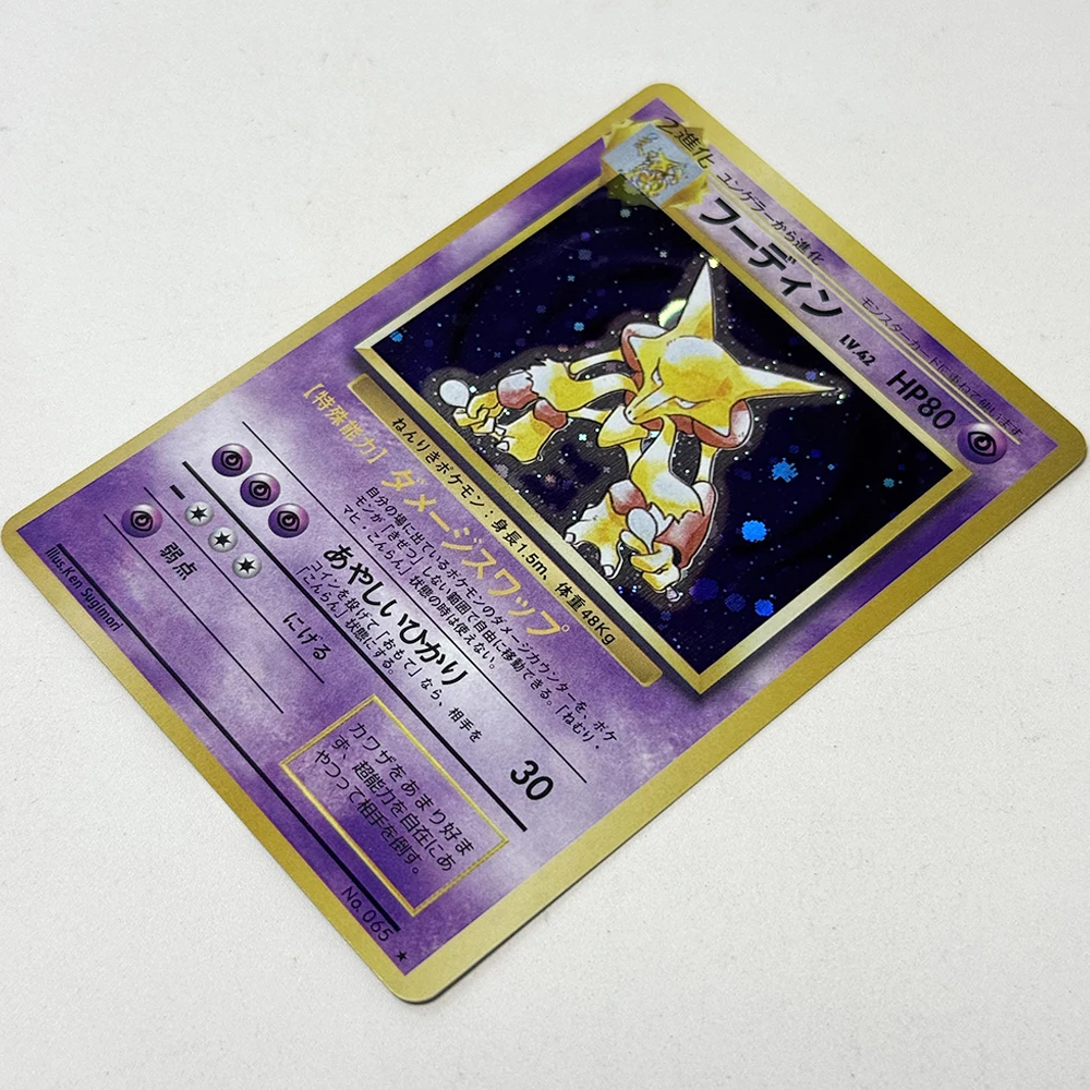 PKM Basis-Set Japanische Proxy-Folienkarten Seltene Spielkarten Charizard Blastoise Gyarados Mewtwo Venusaur Zapdos Sammel-DIY-Spielzeug-Geschenkkarten – Detail 11