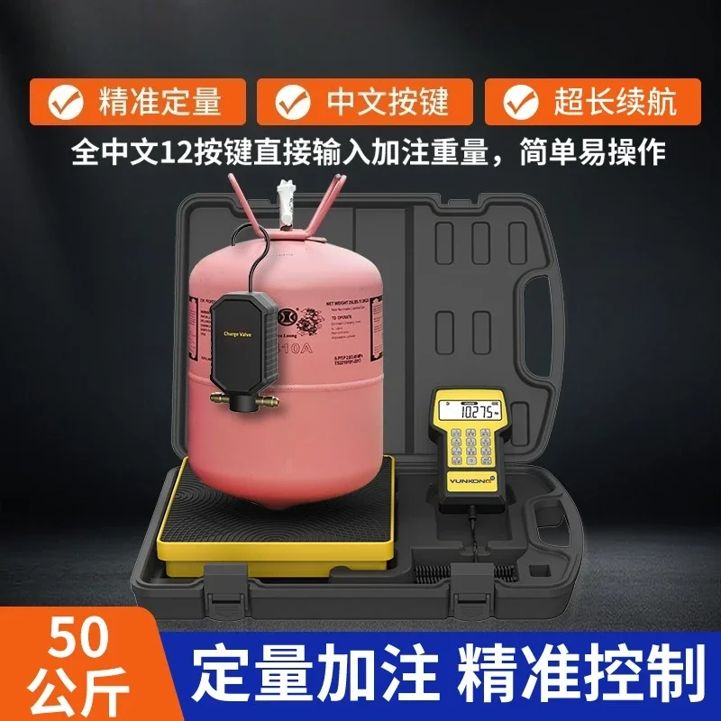 

Portable Cloud Control Scale Cold Storage Scale Refrigerant Freon High Precision Electronic Scale Snow Filling Air Conditioning
