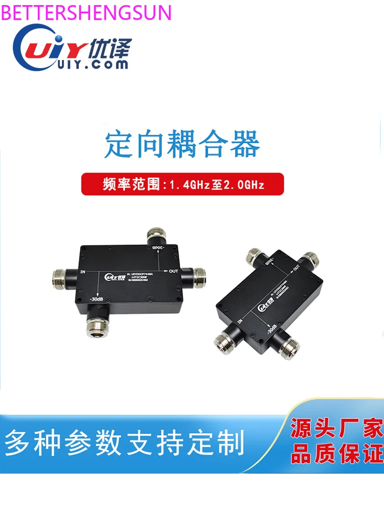 

Frequency 1.4GHz~2.0GHz double directional coupler N/SMA connector 30dB can be selected