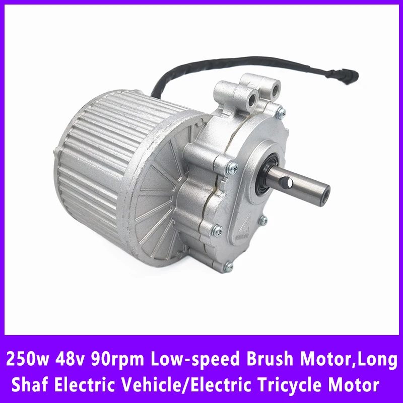 

250w 48v 90rpm Low-speed Brush Motor,Long Shaft,Eco-friendly Vehicle/Sweeper Electric Vehicle/Electric Tricycle Motor MY1016Z