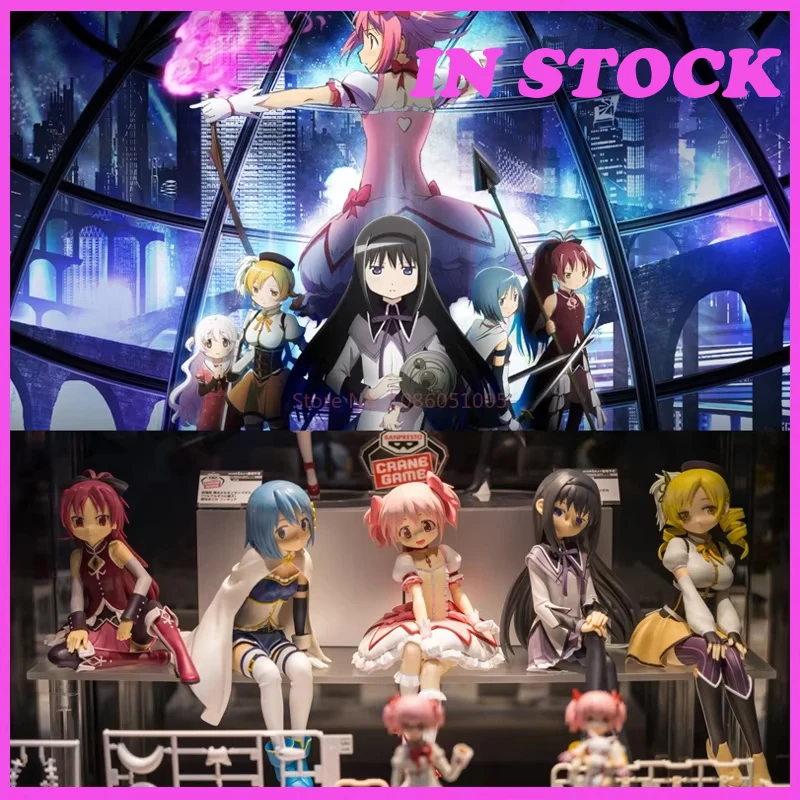 

In Stock Bandai Puella Magi Madoka Magica The Movie: Rebellion Kaname Madoka Akemi Homura Miki Sayaka Tomoe Mami Collectibles