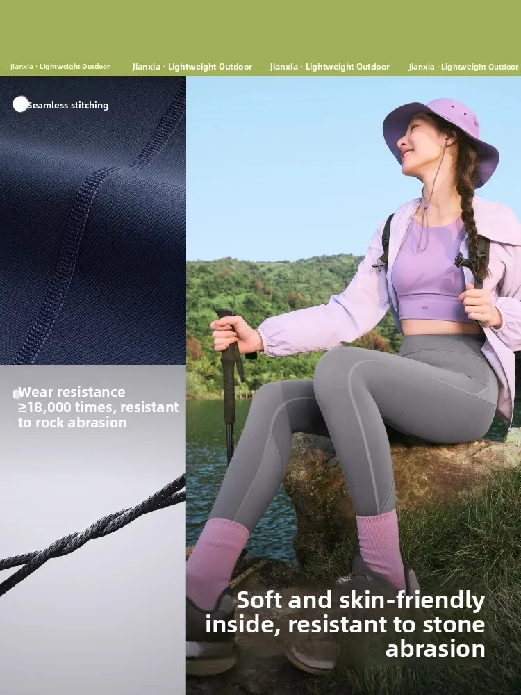 Bananain Yoga Arkskin-legging Dames Fitn Negen-punts wandelen Fietsen Butt-Lifting-broek Outdoor-wandelbroek