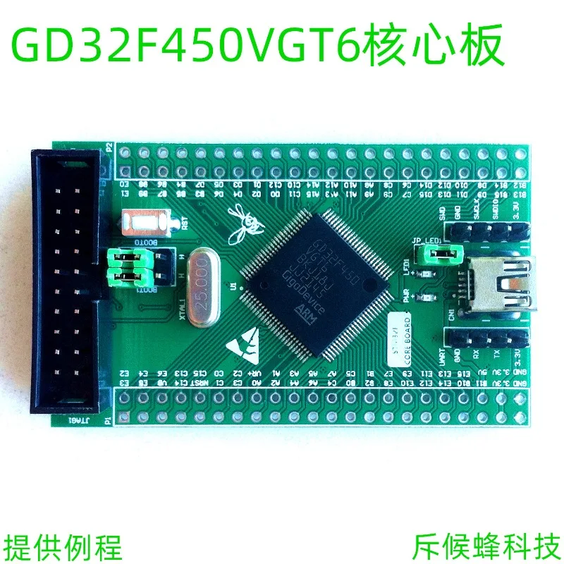 GD32F450VGT6 Core Board Minimum System Development Board Learning Board GD32F450 VG Mini