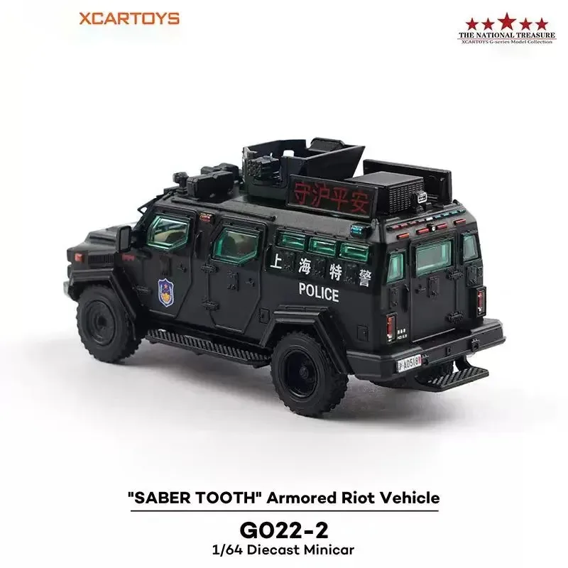 XCARTOYS 1/64 Scale Armored Riot Vehicle G022-2 Alloy Car Model Static Collection Decorated Souvenir Gift Hobby & Toys
