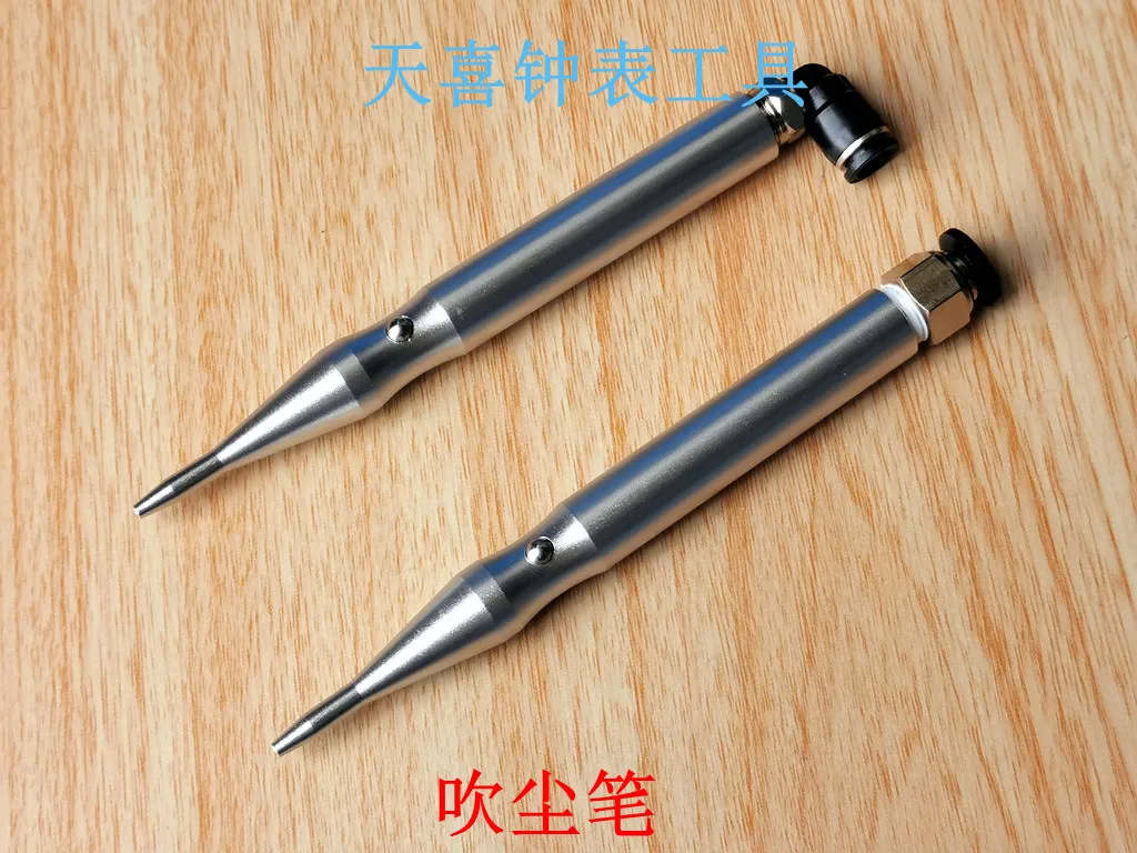 The latest watch repair tools, watch dust blowing pens, hair blowing tools