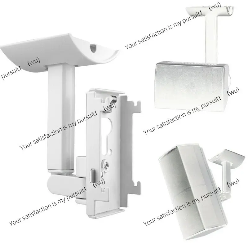 Wall Ceiling Mount Bracket Metal for UB-20 Speaker Accessories White/Black Bracket Space Saving