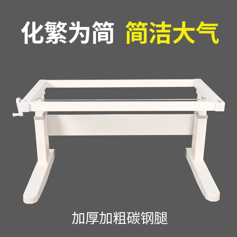 Primary school children's study table hand-operated electric lifting desk shelf square table legs and feet hardware accesso