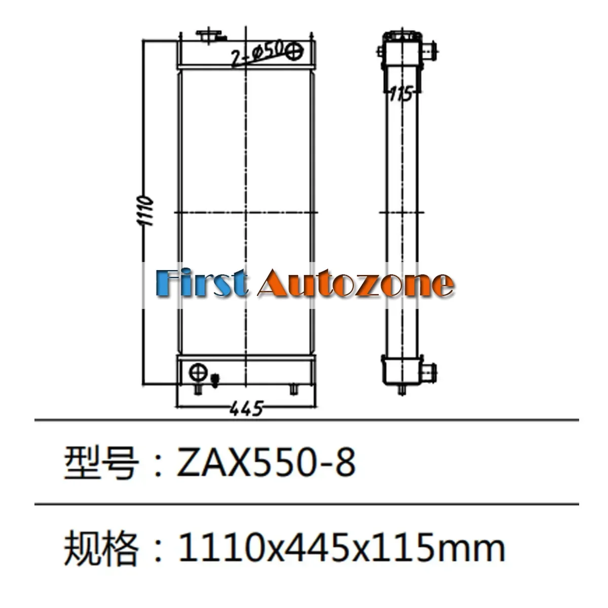 

Water Tank Radiator fits for Hitachi ZAX550-8 Excavator