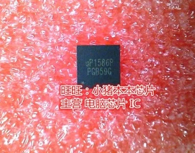 شحن مجاني 10 قطعة UP1586P UP1586PQAG QFN