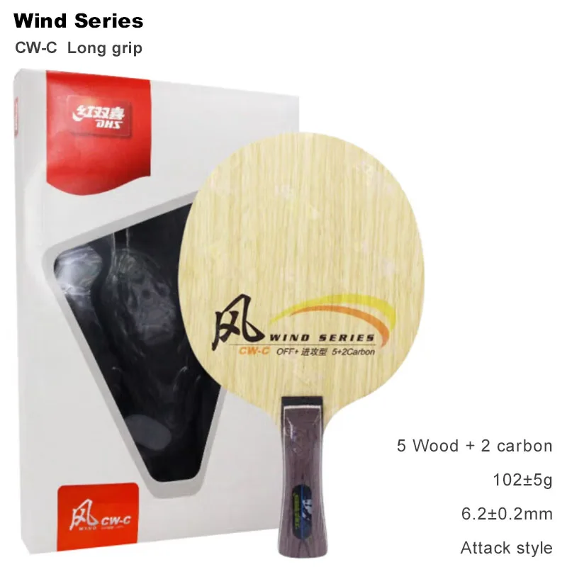 Genuine DHS Wind Series CW-C CW-D Table Tennis Blade 5 Full Wood and 2 Carbon Fiber Ping Pong Blade for Attack Thickness 6.2mm