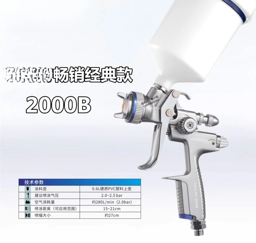 Spray Gun Hero Hero S50 Blue 3000G Spray Gun Upper Pot Plum Blossom Clip Mouth