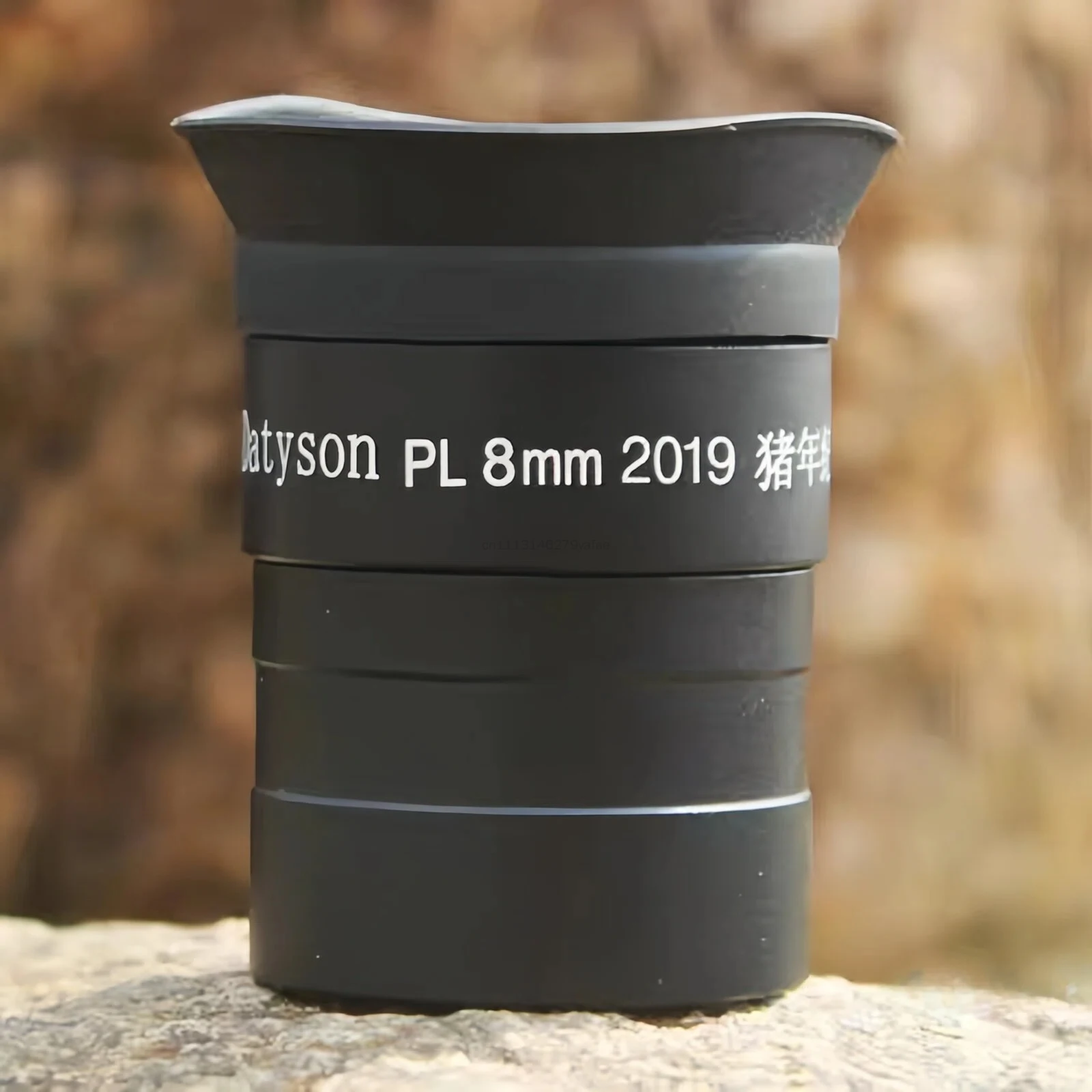 Datyson 1.25
