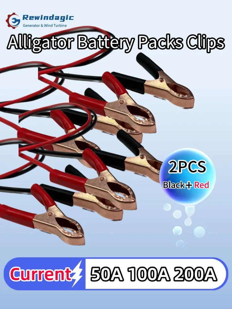 Clip de batterie de voiture rouge + noir, 50A 100A, avec clip crocodile épais et robuste plaqué cuivre pour connexion de fils, petite taille, 2 pièces
