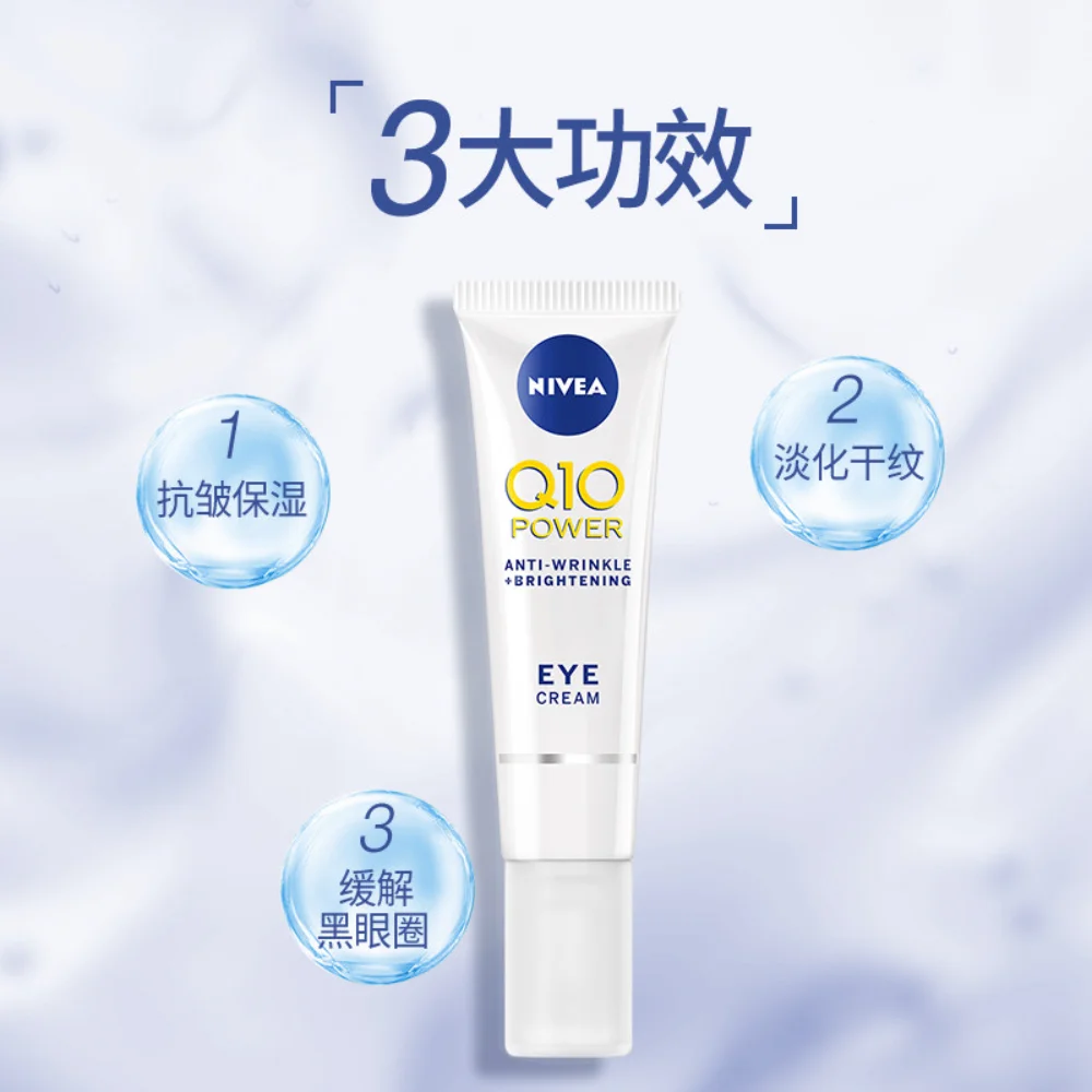 Nivea Coenzyme Q10 Eye Cream 15ml Moisturizing Anti-wrinkle Antioxidant Lifting Firming Remove Dark Circles Anti-aging Skin Care