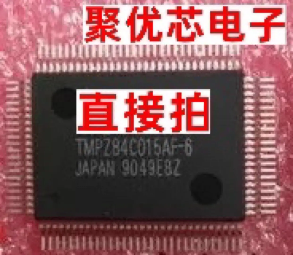 TMPZ84C015AF-6 TMPZ84C015AF QFP100