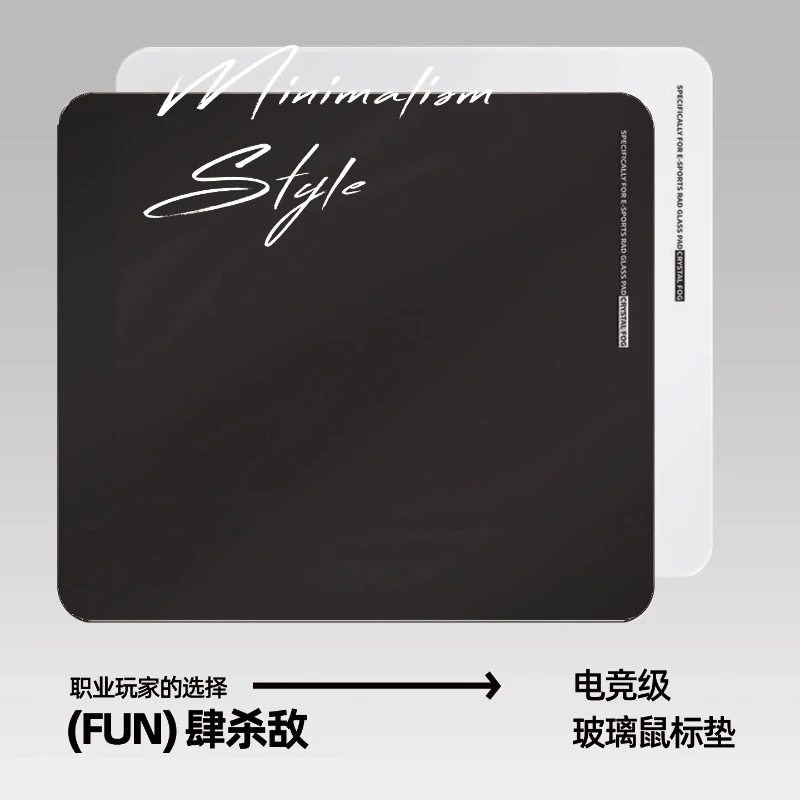 

Large Size Crystal Mist Glass Mouse Pad Anti - Slip Gaming Photovoltaic Glass Hard Computer Desk Mat for Esports Customizable