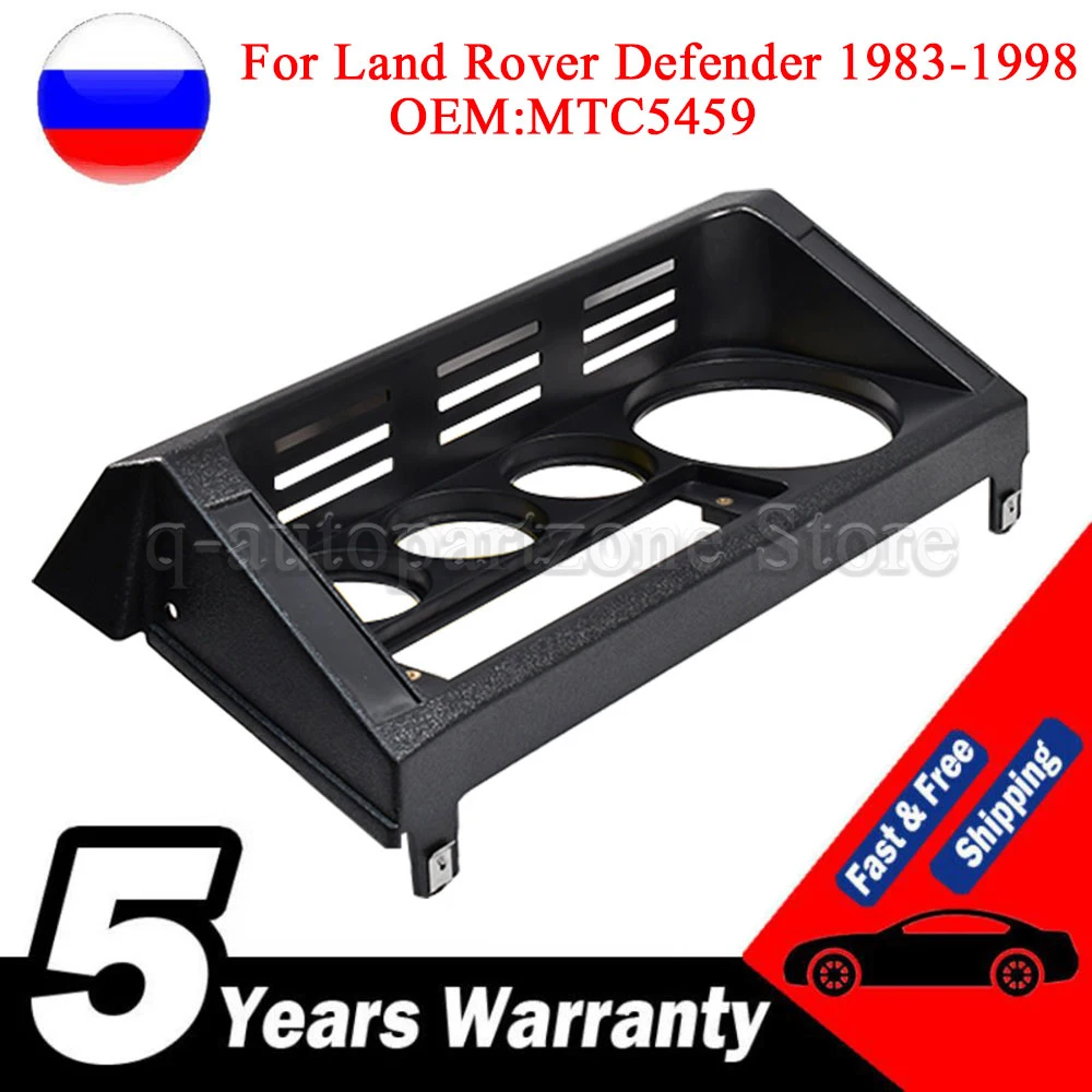 

Car Dashboard Instrument Cluster Trim Left Hand Drive MTC5459 Mounting Support Panel For Land Rover Defender 1983-1998