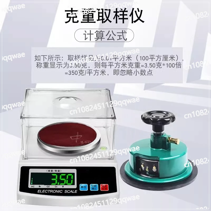 

Gram weight sampler Electronic scale Dials Fabric Paper Electronic balance 0.01 Gram weight meter