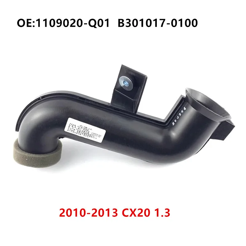 

Air Filter Intake Pipe for 2010-2013CHANGAN CX20 1.3 Air Intake Plastic Pipe 1109020-Q01 B301017-0100