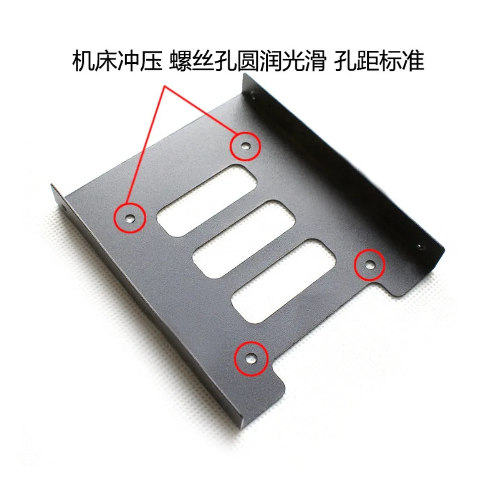 2.5 To 3.5 Inch SSD Hard Drive Mount Bracket For Delta Laptop Desktop Hard Disk Installation Tray Holder (002)