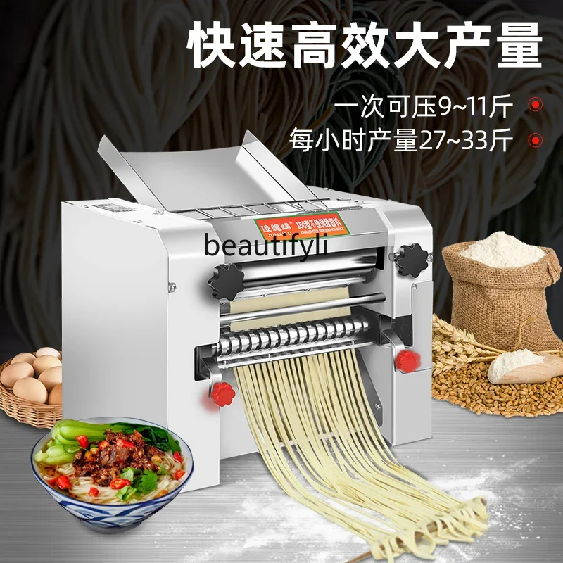 High-speed commercial noodle press, electric automatic kneading machine, bun shop rolling noodle rafting machine