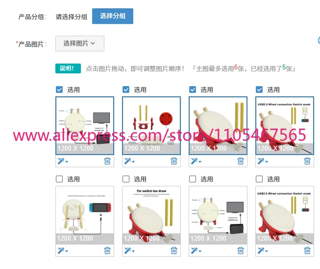 

1PCS ABAN Taiko Drum for Console Drum Controller Sticks for Taiko No Tatsujin with Sticks