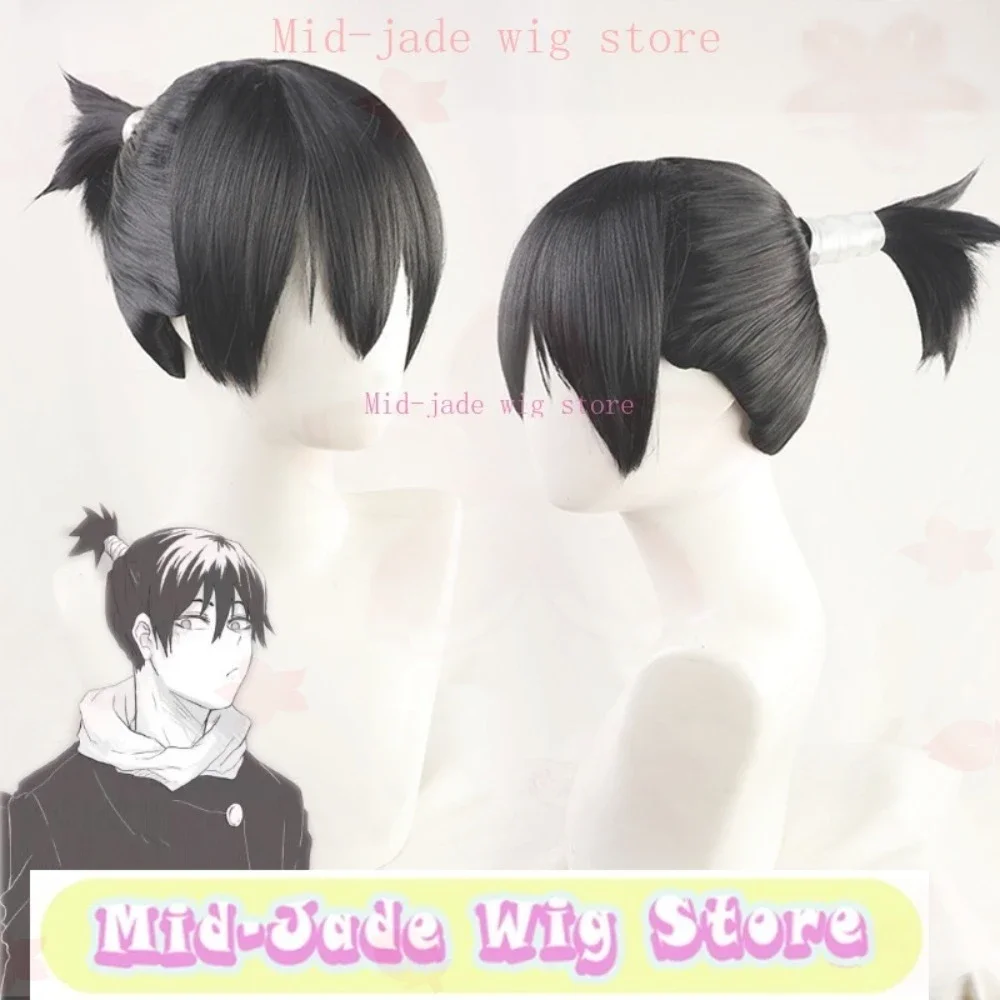 ミッドジェイドウィッグストア呪術廻戦メカマルコスプレウィッグブラックフルジップアニメコスプレパーティー衣装小道具人工毛ウィッグ