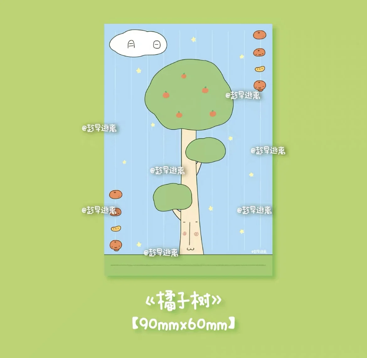 Nota de escritura de dibujos animados de frutas