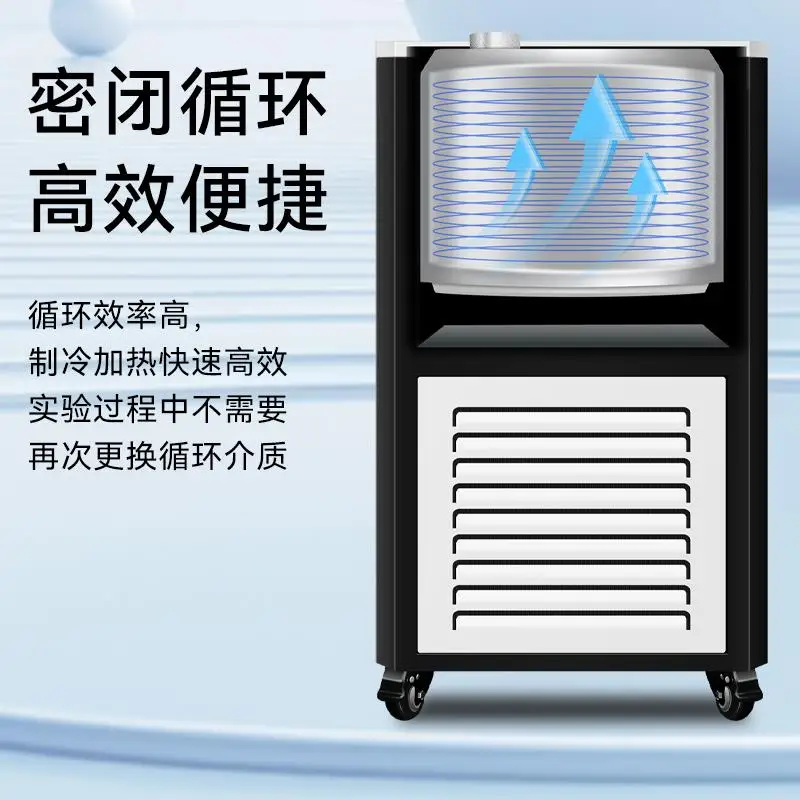 High and low temperature circulating machine Laboratory thermostatic tank Digital display heating and refrigeration