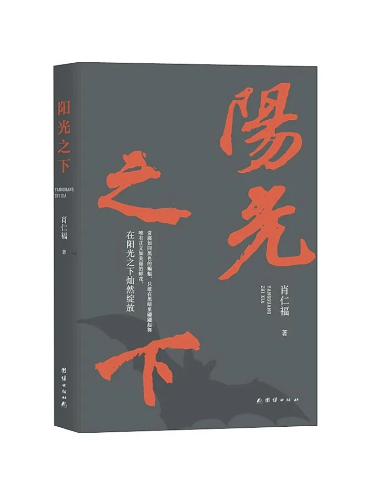 

Книга-Winshare Под Солнцем