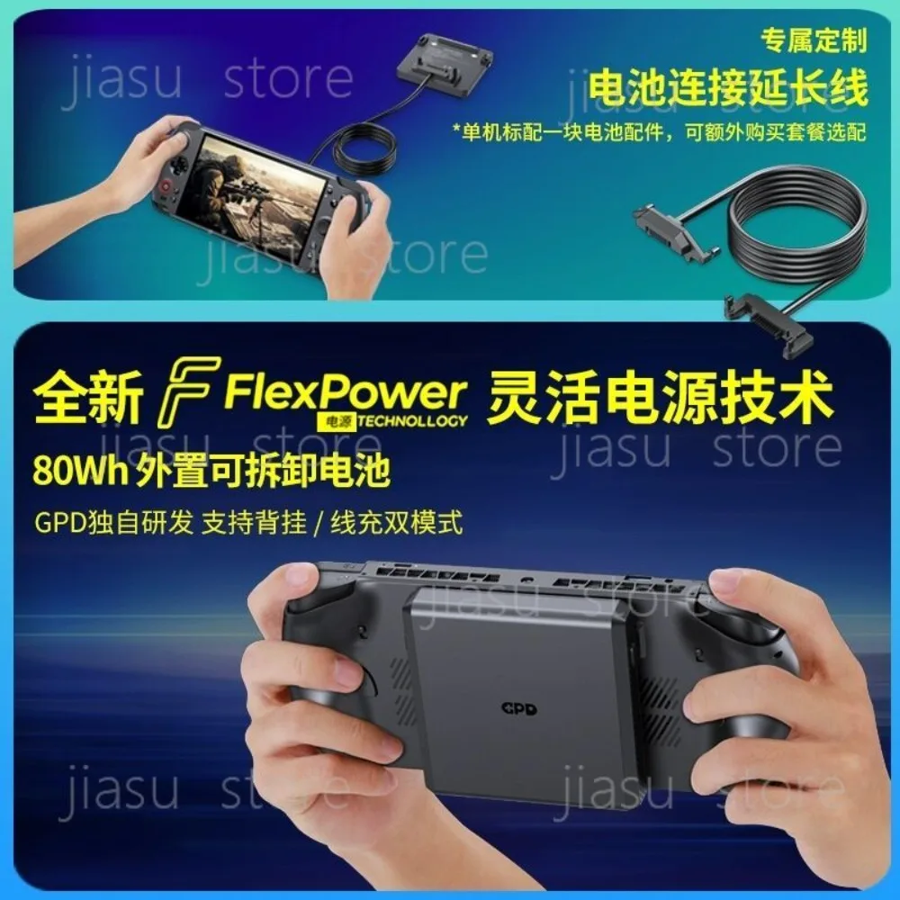 New GPD win5 gaming handheld high-performance AMD395 handheld computer removable battery high-brush touch screen