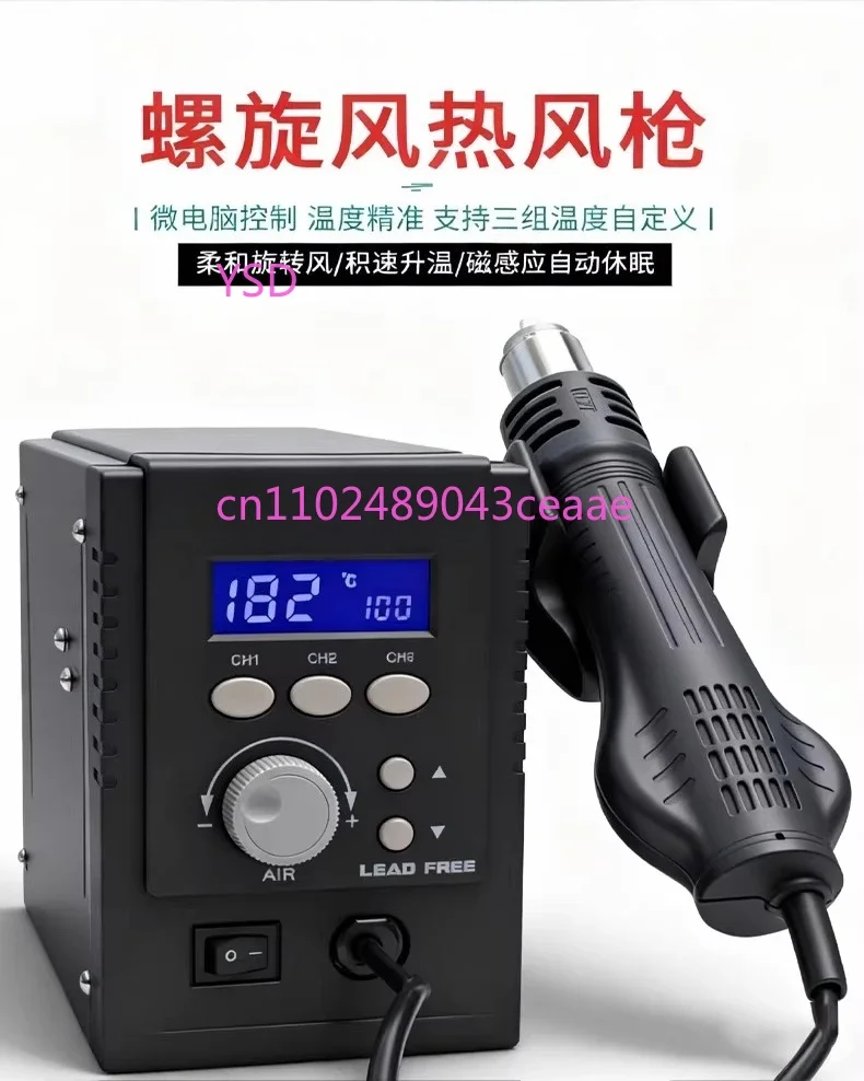 2008 Hot Air Gun Industrial Grade High Power Cyclone Type For Soldering Station Chip Removal And Mobile Device Repair Work