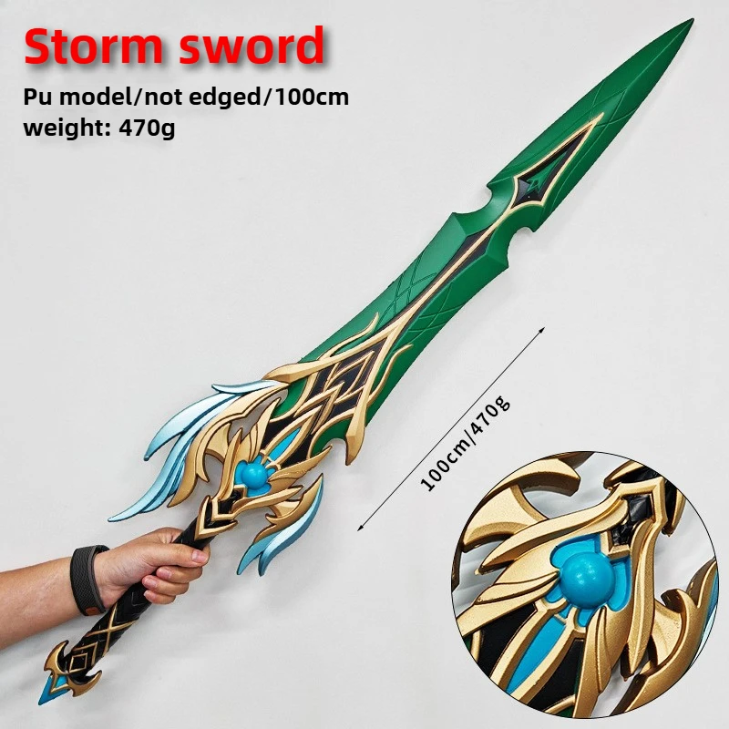 100 センチメートルカルタイストーム剣アニメゲーム周辺機器 PU おもちゃの剣ハロウィンコスプレ小道具武器モデルデスクトップ装飾少年ギフト