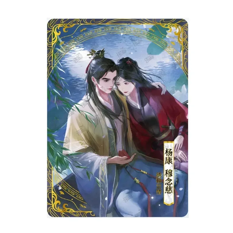 KAYOU The Legend of The Condor Heroes PR(001-011)/JX Huang Rong Yang Kang Mu Nianci Jin Single Sheet Anime Rare Collection Card