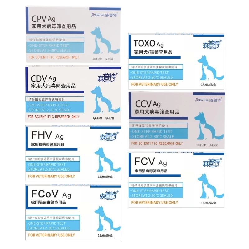 แถบตรวจจับโรค parvovirus ของสุนัขแมวแผ่นทดสอบที่แม่นยำสำหรับสัตว์เลี้ยง CDV CPV fhv ccv แถบทดสอบโรค