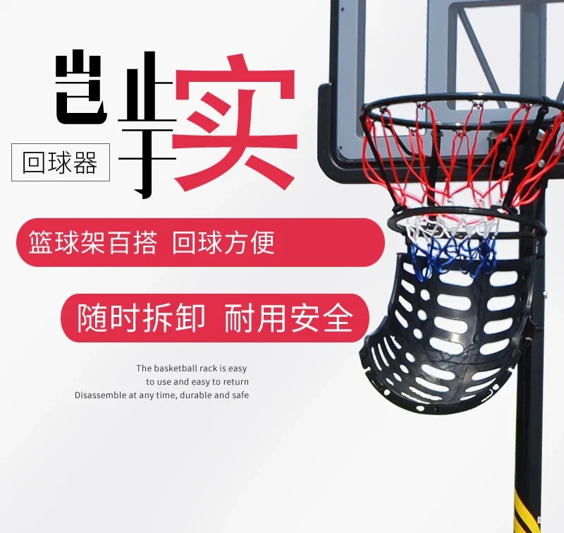 Professional Basketball Frame New Simple Fixed Point Indoor Universal Thrower