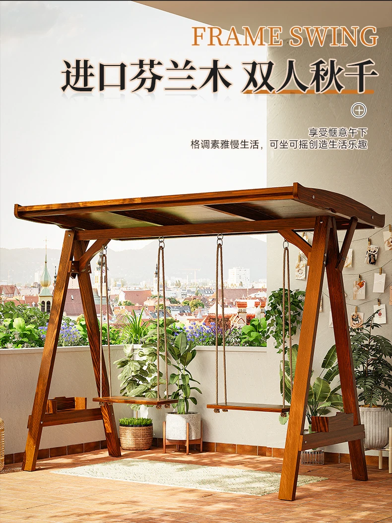 

Villa courtyard furniture outdoor covered solid wood swing park double wooden rainproof swing outdoor children children