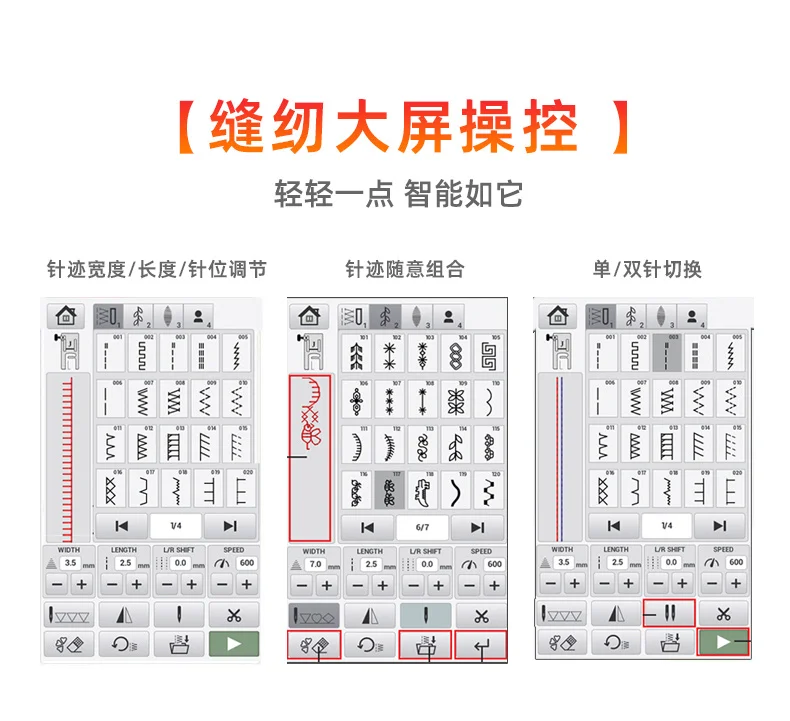 Home Computer Sewing Machine, Embroidery Machine Embroidery Machine Desktop FY650 Embroidery