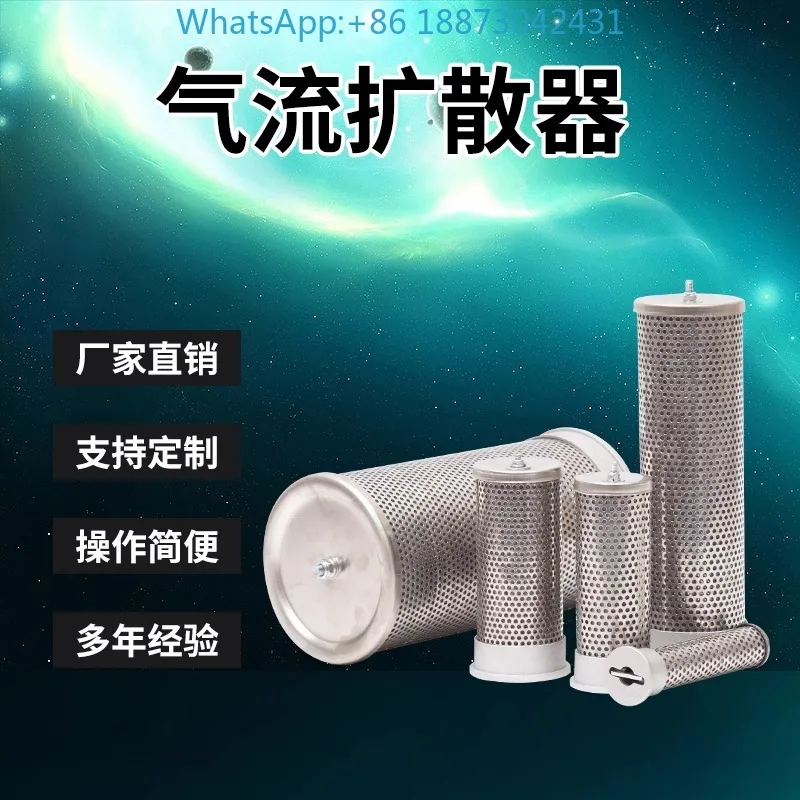 Airflow Diffuser DN… - image