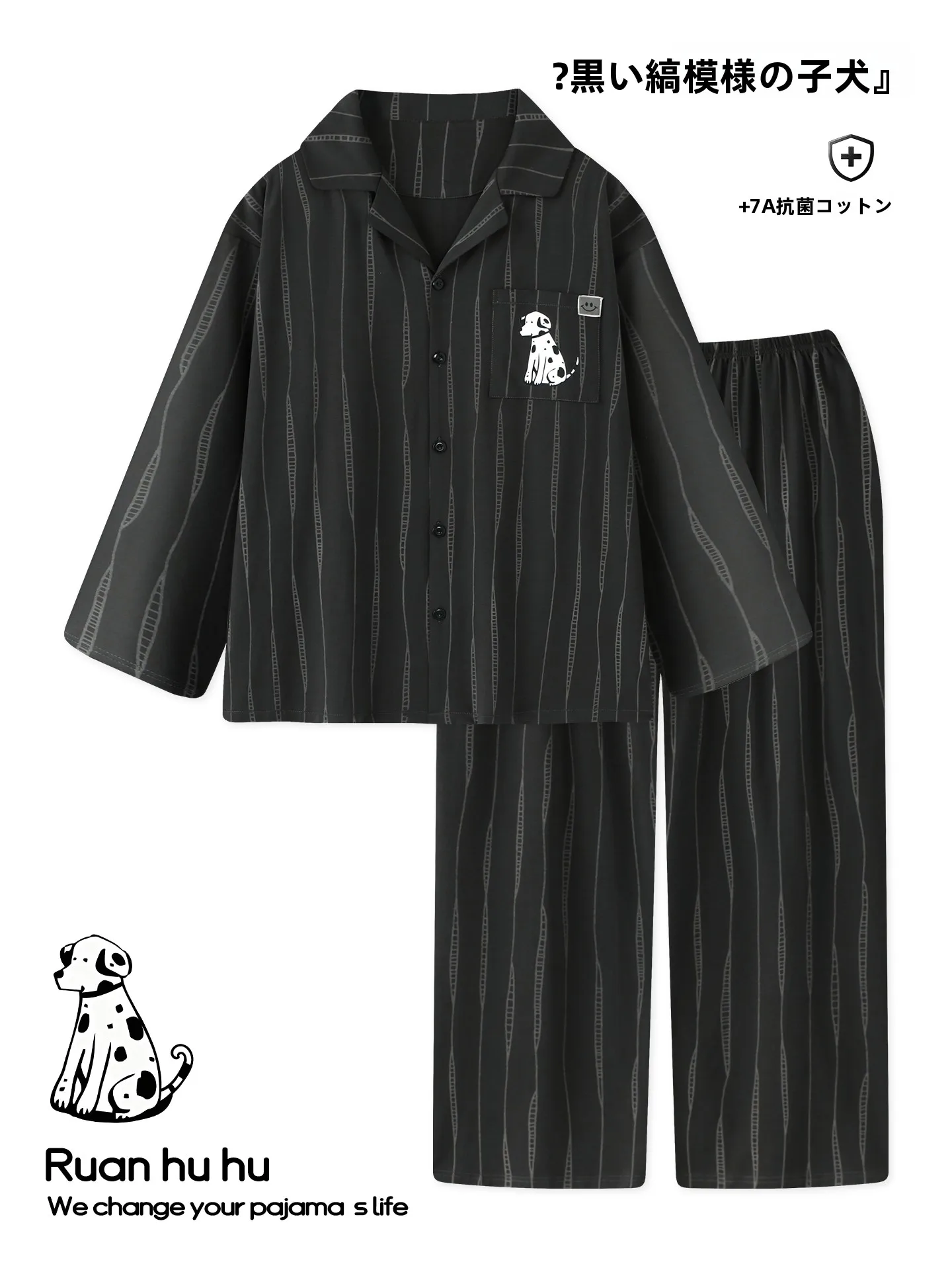 ensemble-de-pyjama-en-modal-et-coton-doux-et-confortable-pour-hommes-manches-longues-pantalon-long-tenue-d'interieur-automne-printemps-nouveau-style-motif-dessin-anime