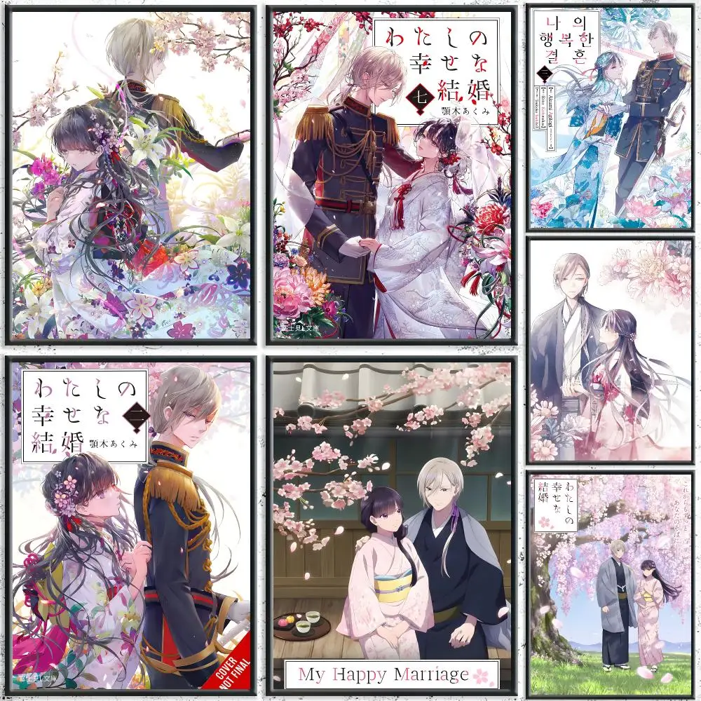 Romantic Anime M-My Happy MarriageS Poster HD Self-Adhesive No Residue After Removal Ideal for All Kinds of Wall Decor