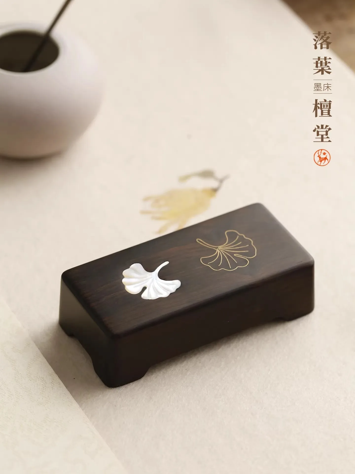 Natural Sandalwood Brush Holder and Ink Rest, Traditional Chinese Scholar's Study Decor