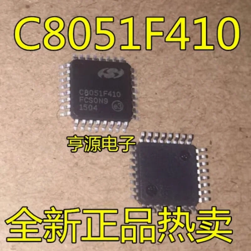 1PCS/LOT C8051F410-GQR C8051F410 LQFP32 Microcontroller chips in stock