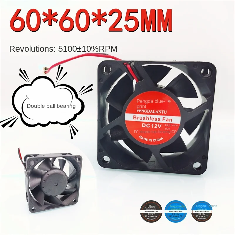 60*60*25mm New Pengda Blueprint 6025 Double Ball Bearing 12V 0.23A High RPM 6CM High Air Flow Cooling Fan