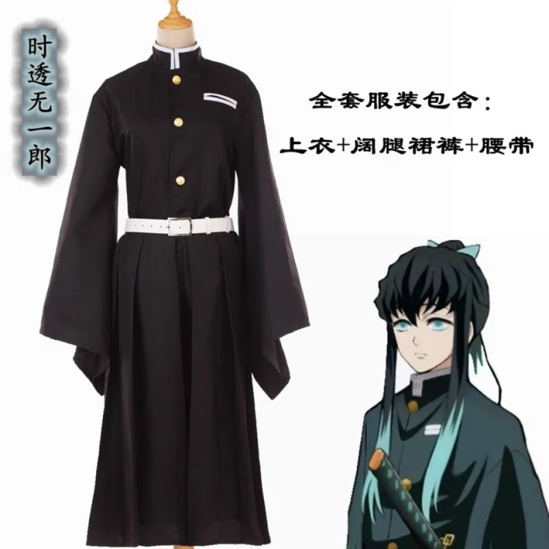 Aime Tokitou Muichirou Cosplay Costume Demon Slayer Cosplay Kimetsu No Yaiba Kisatsutai Uniform Wig Halloween Costume for Woman