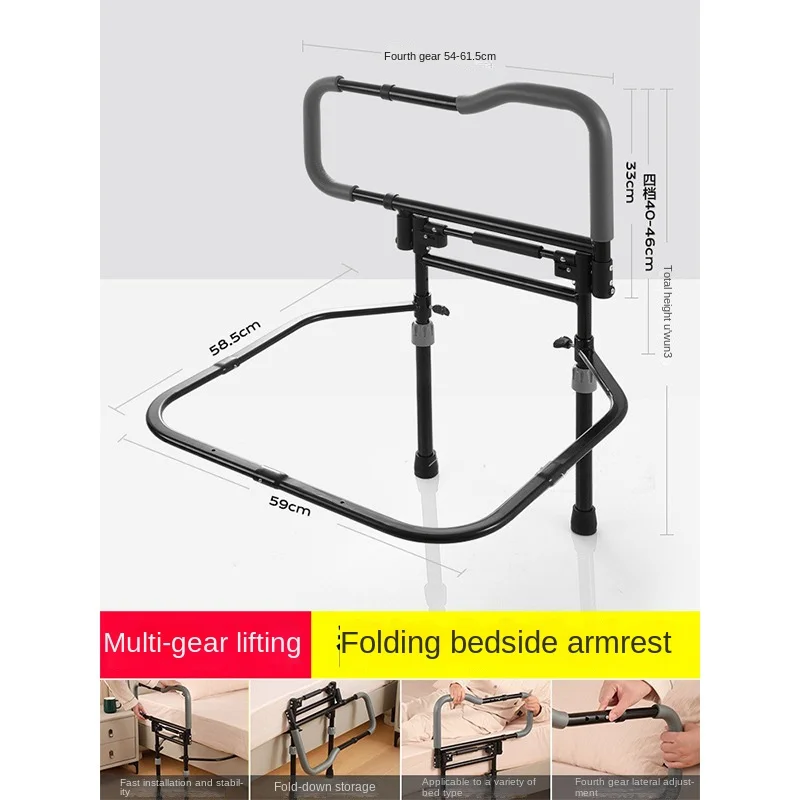Bedside Handrail with Foldable Armrest Adjustable, No-Drill Installation Stand-Up Assistance for Seniors and Pregnant Women