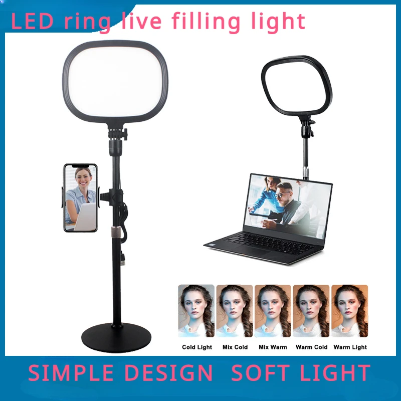 New LED photography Flat light Internet celebrity live stream beauty lighting light makeup beauty square live